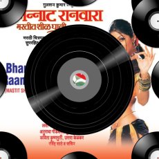 Chimb Pavsan Raan Chimb Pavsan Raan